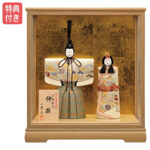 y}\!m1/2ōő100%|CgobNz Tt yP12×2025NxVzl` G ЂȐl` ؖڍ P[X e l Ƌ ؖڒ ؖڍݐl` ̐ߋ Ђ