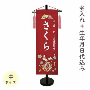 O  yaf zCghJ X^h TCY (O{N hJ㍞)z  ЂȍՂ ؂₩ 킢