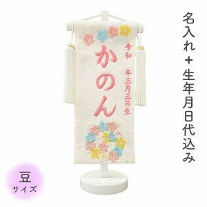 O  yԉ n/T[sNhJ X^h TCY (O{N hJ㍞)z  ЂȍՂ ؂₩ 킢 RpNg 