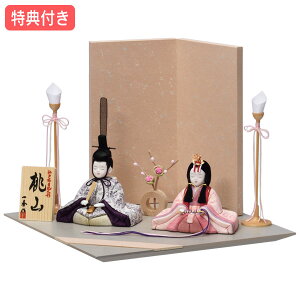 �y�労�ӍՌ���!�m��1/2�ōő�100���|�C���g�o�b�N�z �����T�t�� �yP12×2025�N�x�V��z���l�` ��G �ЂȐl�` �ؖڍ��ݐl�` �ؖڍ� ������ �e������ ��l���� �Ƌ ���_�� �������� �ЂȍՂ� 