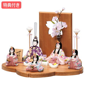 �����T�t�� �yP12×2025�N�x�V��z���l�` ��G �ЂȐl�` �ؖڍ��ݐl�` �ؖڍ� ������ �ܐl���� �Ƌ �ؖڒ� ���_�� �������� �ЂȍՂ� �f�� �y�ܐl��(16��) C-110-7�z