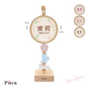 2025 V hJ O îڂ (O{N hJ㍞)  ЂȂ܂ ߋ ؐ p 킢  ؂₩ j [v[J ]