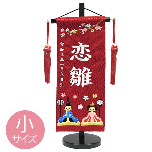 l` O yЂ ԗOn TCY hJ XtXL[tz +N㍞ ̎q  ߋ  l ЂȍՂ   ЂȐl`