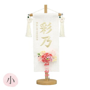 [2025NV]l` O 񂴂 y+N㍞݁z yD() s 3-59 O z킢 ЂȂ܂ ЂȂ ߋ ̎q