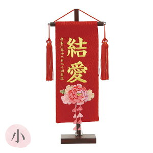 [2025NV]l` O 񂴂 y+N㍞݁z y() O 3-59 O z킢 ЂȂ܂ ЂȂ ߋ ̎q