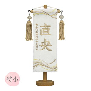 [2026Nx]l` O  N y () 炬  z^[z 킢 ЂȂ܂ ЂȂ ߋ ̎q