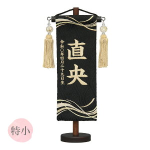 [2026Nx]l` O  N y () 炬 z 킢 ЂȂ܂ ЂȂ ߋ ̎q