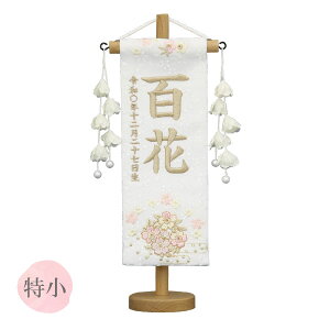 [2026Nx]l` O  N yD () [X  ԂЂ炭z 킢 ЂȂ܂ ЂȂ ߋ ̎q