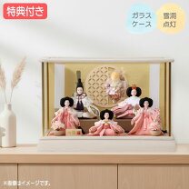 楽天市場】雛人形 三人官女 ガラスケースの通販