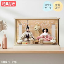 楽天市場】雛人形 三人官女 ガラスケースの通販