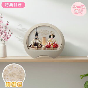 yؓTtzy2026NxVz l` Ђ RpNg l 킢 _ߏ֒ ̎q ݃J[ ߋ ̐ߋ f ߏ֒ P[X e yt(ItzCg)hJ ~^P[