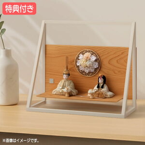 �y�労�ӍՌ���!�m��1/2�ōő�100���|�C���g�o�b�N�z �����T�t�� �yP12×2026�N�x�V��z���l�` ��G �ЂȐl�` �ؖڍ��ݐl�` �ؖڍ� �Ƌ �ؖڒ� ���_�� �������� �ЂȍՂ� �f�� �X�^�C���b�V