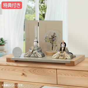 �y�労�ӍՌ���!�m��1/2�ōő�100���|�C���g�o�b�N�z �����T�t�� �yP12×2026�N�x�V��z���l�` ��G �ЂȐl�` �ؖڍ��ݐl�` �ؖڍ� �V�b�N ���_�� �O���[ �������� �ЂȍՂ� �f�� �X�^�C���b�V