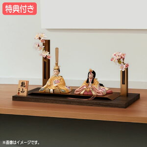 Tt yP12×2026NxVzl` G ЂȐl` ؖڍݐl` ؖڍ Ƌ ؖڒ _  ЂȍՂ f X^CbV e l yei17j B-116-8z