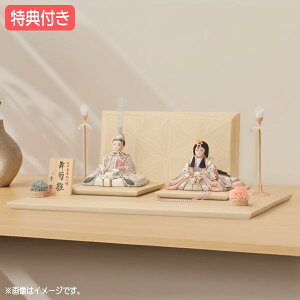 Tt yP12×2026NxVzl` G ЂȐl` ؖڍݐl` ؖڍ Ƌ _  ЂȍՂ f dz̐ߋ e l yeie 17EEFT