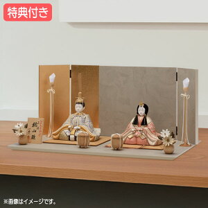 �y�労�ӍՌ���!�m��1/2�ōő�100���|�C���g�o�b�N�z �����T�t�� �yP12×2026�N�x�V��z���l�` ��G �ЂȐl�` �ؖڍ��ݐl�` �ؖڍ� �V�b�N ���_�� �������� �������� �ЂȍՂ� �f�� �e������ ��