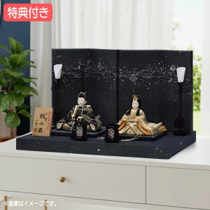 �y�労�ӍՌ���!�m��1/2�ōő�100���|�C���g�o�b�N�z �����T�t�� �yP12×2026�N�x�V��z���l�` ��G �ЂȐl�` �ؖڍ��ݐl�` �ؖڍ� �V�b�N ���_�� �� �u���b�N �������� �ЂȍՂ� �f�� �e������ 