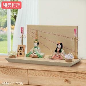 �y�労�ӍՌ���!�m��1/2�ōő�100���|�C���g�o�b�N�z �����T�t�� �yP12×2026�N�x�V��z���l�` ��G �ЂȐl�` �ؖڍ��ݐl�` �ؖڍ� �Ƌ ���_�� �������� �ЂȍՂ� �f�� �e������ ��l���� ��