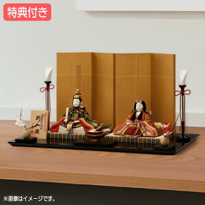 �y�労�ӍՌ���!�m��1/2�ōő�100���|�C���g�o�b�N�z �����T�t�� �yP12×2026�N�x�V��z���l�` ��G �ЂȐl�` �ؖڍ��ݐl�` �ؖڍ� �V�b�N ���_�� �������� �������� �ЂȍՂ� �f�� �e������ ��