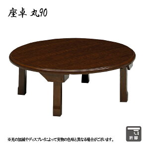  e[u rO _CjO  ܂r ܂肽  ی^ ԑ 90 (M-90V)