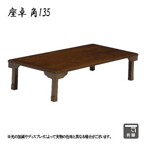  e[u rO _CjO  ܂r ܂肽 ` 135 (K-135V)