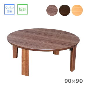 yӍՌ!m1/2ōő100%|CgobNz  [e[u Z^[e[u 90 ܋r ܂肽  RpNg ~`   Y { i` [} 90 NA/BR/WN]