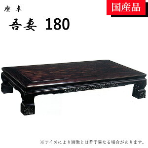  [e[u e[u rOe[u 180 a _ 