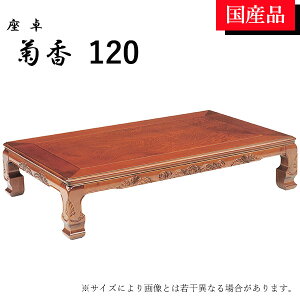  [e[u e[u rOe[u a 120 _ PL e