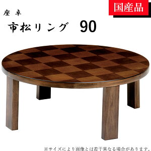  [e[u e[u rOe[u ~ ی^ 90 EH[ibg ܂r ܂肽  sO