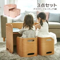 楽天市場】コロコロチェア＆デスク アイボリーの通販