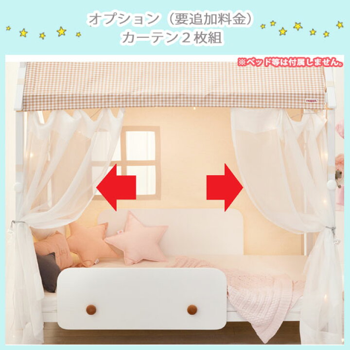楽天市場】プレイハウス セット 子供部屋 子ども部屋 おままごと  