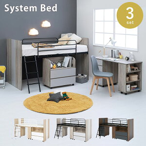 ベッド 女の子 勉強机の人気商品 通販 価格比較 価格 Com