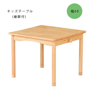 幅60 子ども用テーブル 子供用机 キッズデスク 幼児用 デスク 保育園 幼稚園 子供部屋 フック付【familiar ファミリア キッズテーブル FAM-T60 】