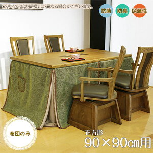 zc R^c ӂƂ nC^Cvp `  _ Vv VbN R hL {A ۉ GR |Pbgt [KF-510 90×90]