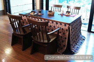 yӍՌ!m1/2ōő100%|CgobNz zc R^c ӂƂ nC^Cvp `  _ a a VbN ̗t͗l {A ۉ GR |Pbgt [KF-504 150×90TC