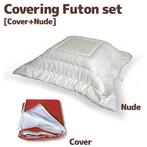 zc ` |zĉ 80cmp Jo[Ozc yNUDE k[hi185×185j/COVER Jo[i195×195jz Covering Futon/R^czc//킢 g