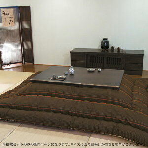 zc R^c ӂƂ rOp ` |~Zbg |  ۉ [KF-380 #60 180cm`p]