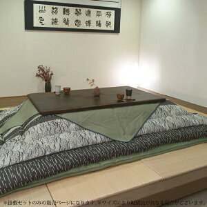 zc R^c ӂƂ rOp ` |~Zbg |  ۉ [KF-381 #40 105`120cm`p]