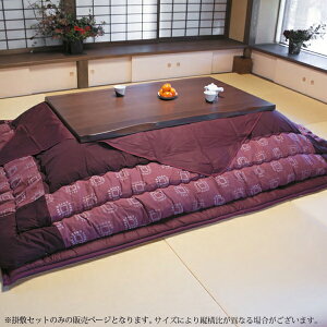 zc R^c ӂƂ rOp |~Zbg |  ۉ ` [KF-377 Tt #40 105`120cm`p]