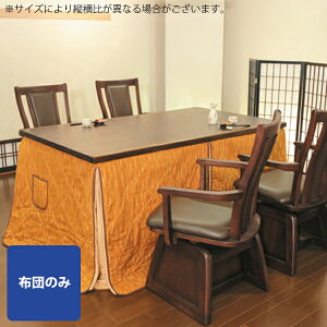 zc R^c ӂƂ nC^Cvp `  _ R 邢 N₩  {A ۉ GR |Pbgt [KF-506 90×90]