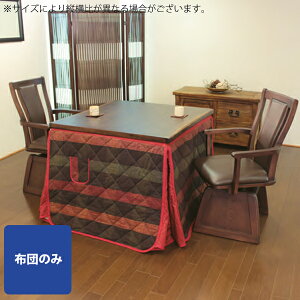 zc R^c ӂƂ nC^Cvp `  _ iq 邢 킢 VbN JWA {A ۉ GR |Pbgt [KF-507 90×90]