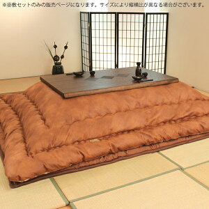 zc R^c ӂƂ rOp ` |~Zbg |  ۉ  _ [KF-387 #40 105`120cm`p]