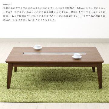 エンブレムイズムウォールナット