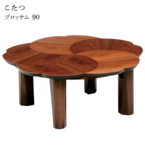 楽天市場】花型 こたつの通販