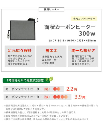 こたつテーブル長方形120おしゃれRUNEルーン120