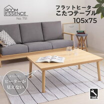 楽天市場】こたつ フラットヒーター 105 75の通販