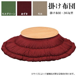 y}\!m1/2ōő100%|CgobNz ~`zc ~`|zc J[nzc ~`|zcPi 205ی^ ΉTCY 90cmی^ y󒍐Yiz Y {