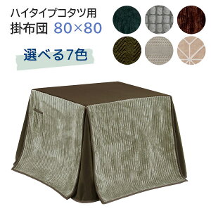 zc R^czc nC^Cvp ` 80cmp 80p |zc _CjOp Vv  Ƌ [80*80 GY/DBR/NV/KK/{[_[/hbc/BE]