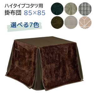 zc R^czc nC^Cvp ` 85cmp 85p |zc _CjOp Vv  Ƌ [85*85 GY/DBR/NV/KK/{[_[/hbc/BE]