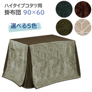 zc R^czc nC^Cvp ` 90cmp 90p |zc _CjOp Vv  Ƌ [90*60 GY/DBR/NV/KK/BE]